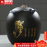 正扬紫砂茶叶罐普洱储茶罐醒茶罐密封罐储物罐茶叶缸陶瓷大号 750克 大号紫砂茶叶罐—禅