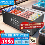 东贝(Donper)商用冰柜展示柜冷柜点菜柜大容量岛柜冰箱玻璃保鲜卧式冰柜 2米欧岛 二级能效