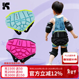 酷峰滑雪护臀垫成人儿童男女轮滑防摔裤溜冰滑冰滑板陆冲装备护具单板 蓝色可调（体重25-65斤）