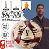渔迈2022卡塔尔世界杯PU无缝热帖合5号足球 比赛训练专用防爆耐磨足球 5号 决赛球 2022卡塔尔世界杯 (正规11人制用)+打气筒球针网兜