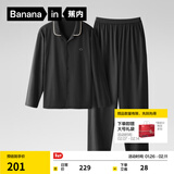 蕉内301H睡衣男女士纯棉情侣家居服长袖吸湿速干春秋季情人节送礼物 【男】黑色 3XL