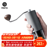 Hero螺旋桨S02手摇磨豆机六星刀盘咖啡豆研磨机便携家用磨粉机 银色