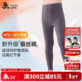 久岁伴儿童保暖裤男童秋冬中厚加绒含蚕丝裤校服防静电打底裤棉毛裤秋裤
