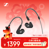 森海塞尔（Sennheiser）IE300 高保真HiFi音乐耳机有线耳机耳挂 入耳式耳机 黑色