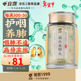 宜露鹿肺丸梅花鹿肺鲜萃滋补肺润丸化痰鲜萃高浓缩丸可搭蛤养清肺丸蚧