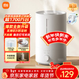 米家小米加湿器3 家用卧室大容量办公室桌面轻音空气加湿器 MJJSQ07DY礼品保湿送女生
