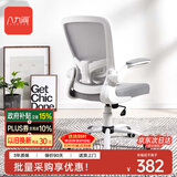 八九间S5学生学习电脑椅子书房办公家用写字椅人体工学椅旋转电竞座椅 S5第3代_灰