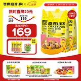 疯狂小狗小耳朵冻干夹心狗粮柯基比熊小型犬幼成犬通用护肠胃粮4.5kg9斤