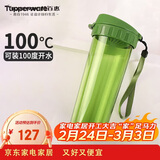 特百惠（Tupperware）茶韵500ml塑料杯男女士学生运动水杯子大容量泡茶杯 青苔绿