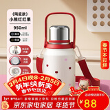 物生物（RELEA）保温杯女款大容量316L不锈钢陶瓷水杯男泡茶杯子学生水壶新年礼物