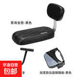 自行车配件儿童坐座椅车后座加厚带扶手带靠背带脚踏后货架坐垫 升级款靠背坐垫-黑色+扶手+后座脚踏板