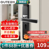 固特（GUTE）房间门锁卧室内分体门锁美式卫生间实木门把手静音门锁具房门锁 黑色 左右通用