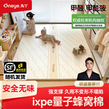 丸丫ixpe婴儿爬爬垫宝宝爬行垫加厚双面家用地垫泡沫垫整张无甲醛 XPE【田园巴士】2cm厚 1.5*2.0米【0甲酰胺抗菌】