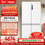 海尔（Haier）「盛宴系列」659L十字门母婴冰箱EPP除菌净味一级能效无霜超大容量BCD-659WGHTDE5WVU1国家补贴