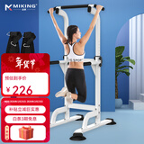 迈康（MIKING）单杠家用引体向上器室内单双杠多功能儿童增高男女士拉伸健身器材 4001F单双杠白色+辅助悬臂带