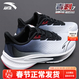 安踏毒刺7代丨专业缓震跑步鞋男鞋春季运动鞋男减震轻便体测训练跑鞋 【毒刺7代-升级新款】纯净白/基础黑 43 【正品保障 假一罚十】