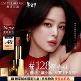 雅诗兰黛丝雾小金管唇膏128#醒春红色口红礼盒化妆品套装情人节礼物女朋友