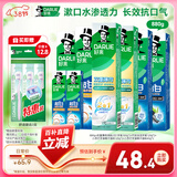 好来(原黑人)热销榜双重薄荷2合1超白去烟渍去口气美白牙膏880g