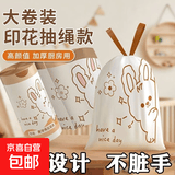 印花款可爱小兔自动收口免撕香味袋家用加厚抽绳垃圾袋 一卷约60只