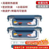 欣美雅（xinmeiya）上班族微波炉饭盒可加热玻璃饭盒保鲜盒碗便当盒分格餐盒保温饭盒 长无隔640+ 640ml