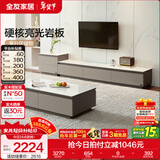全友家居现代简约客厅岩板方形茶几高矮圆几电视柜组合落地置物柜家具 质感灰|落地茶几+2m主柜+附柜 岩板+大容量储物+多规格可选