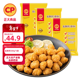 正大 炸鸡 空气炸锅食材 鸡胸肉 鸡米花  鸭肉粒粒香 休闲小吃 盐酥鸡500g*3袋