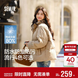 森马（Semir）森马羽绒服女短款立领撞色三防保暖通勤外套24冬新款109724113012