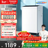 松下租房适用 波轮洗衣机 8KG 全自动家用 智能桶自洁 宽瀑布水流 XQB80-K3F1