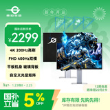 泰坦军团P2721V Ultra 27英寸 4K 200Hz双模400Hz HDR400 光显矩阵HDMI2.1 平板外观设计 C口65W电竞显示器