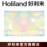 好利来生日蛋糕兑换卡蛋糕卡实体卡员工福利团购【线下门店使用】 好利来 200