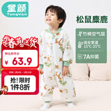 童颜婴儿睡袋秋冬季儿童防踢被竹棉宝宝睡衣空气层分腿睡袋 麋鹿 90码