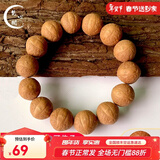 梵心阁 精选尼泊尔凤眼菩提子原籽佛珠手串文玩男士女本命臻品新年礼物 凤眼菩提