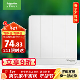 施耐德电气 四开单控开关面板 86型暗装家用开关插座面板 绎尚系列 镜瓷白色