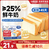 小鹿蓝蓝厚切高钙黄油吐司儿童早餐零食不加防腐剂500g