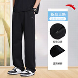 安踏男裤运动裤男春夏季新款针织宽松直筒裤子男士休闲长裤青少年卫裤 【夏季透气直筒宽松-口袋拉链】基础黑 3XL /190 适合170-180斤