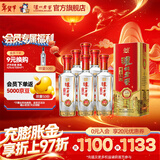 泸州老窖精品头曲D9  浓香型白酒 节日送礼 过年礼品 52度 500mL 6瓶 白酒整箱