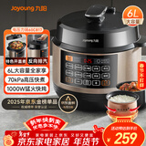 九阳（Joyoung）6L大容量电压力锅家用双胆全自动智能预约煲汤炖肉煮粥多功能Y-60C817电饭煲高压锅6-8人