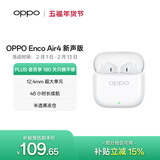 OPPO Enco Air4 新声版 真无线耳机半入耳式蓝牙耳机无线耳机通用苹果华为小米手机润玉白