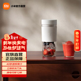 米家小米米家榨汁杯2 榨汁机小型便携 充电果汁机 家用打汁机 多功能碎冰料理机搅拌机 快速鲜榨 米家随行便携榨汁杯 2