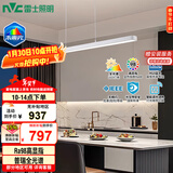 雷士（NVC）LED吸吊顶灯简约餐吊餐厅智控全光谱北欧现代未来光WHDD48F/G-04A
