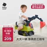 babycare儿童工程车坐人1-3岁宝宝玩具车滑行学步车奥维托-挖土机(无推土)
