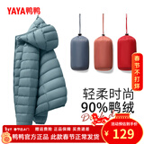 鸭鸭（YAYA）佟丽娅同款轻薄羽绒服女新款秋冬季休闲短款连帽轻便韩版排骨外套 灰绿色 2XL