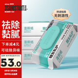 三仕达糖友专研湿厕纸80片*4包祛粘腻异味小择医生清爽私护湿巾可冲马桶