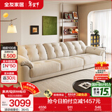 全友家居现代简约云浪沙发客厅可拆洗布艺沙发小户型2025新款直排沙发 【常规款 | 三防雪尼尔】云絮白 | 3.3m 母婴可接触面料+全拆洗+白鹅毛+加大坐深