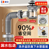 海立洗手盆下水管弹跳下水器套装浴室柜洗脸池排水管防臭阀神器MS257