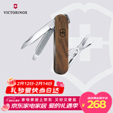 维氏瑞士军刀原木典范5项多功能水果刀刀折叠刀具胡桃木0.6221.63