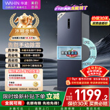 华凌美的出品271升冰箱小型三开门一级能效双变频风冷无霜双净味家用租房电冰箱HR-282WTPZ国家补贴