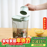 乐扣乐扣（LOCK&LOCK）量杯杂粮桶塑料密封储物罐米桶面粉五谷杂粮收纳盒3L薄荷绿