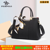 皮尔保罗真皮女包2025新款包包女士托特包情人节手提斜挎包生日礼物送妈妈 【长辈礼物】黑色1313