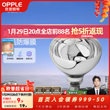 欧普照明（OPPLE）浴霸取暖灯泡官方原装防爆膜灯暖275W中间照明浴霸灯泡卫生间浴室 【浴霸取暖银泡】1只
